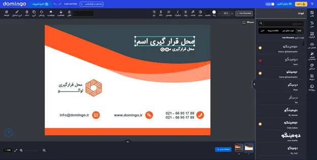 سایت طراحی کارت ویزیت